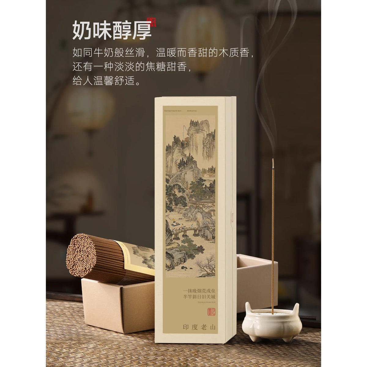 Thai Water-Sinking Agarwood Incense Sticks, West Australian Old-Mountain Sandalwood, and Mugwort Aromatherapy for Home Use