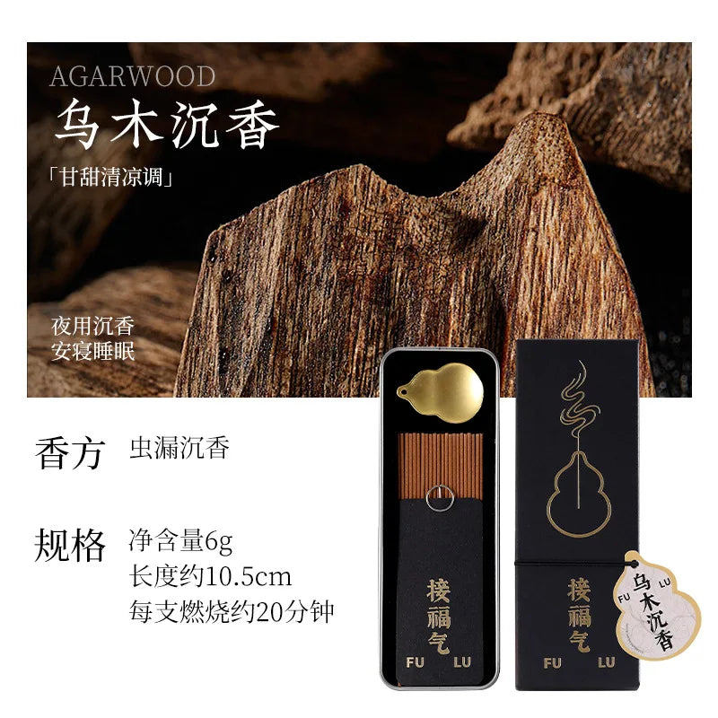 Natural Agarwood Incense, A Calming and Sleep-promoting Aromatherapy for Home Use, Convenient Sandalwood for Yoga Bedrooms