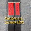 Indian Old Sandalwood Nha Trang Agarwood Incense Stick Household Indoor Incense Relaxation Meditation Calming Mind Purifying Air
