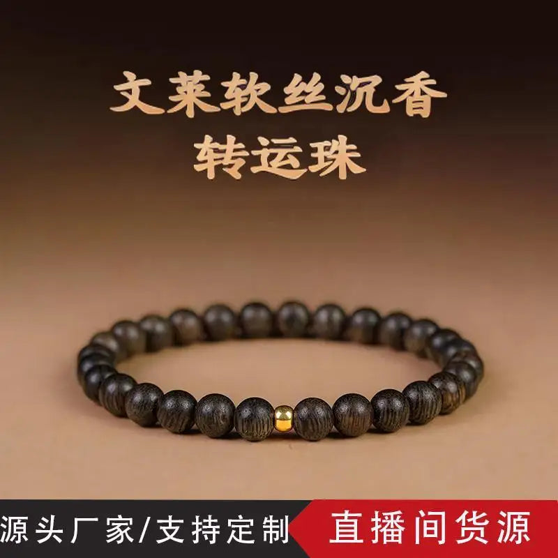 Premium Natural Brunei Old Agarwood Bracelet 6mm Sleep Improvement Unisex Collectible Jewelry Holiday Gift Ornament