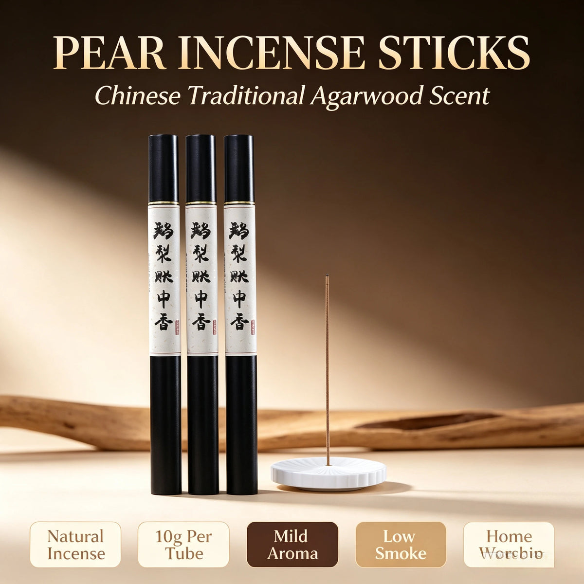 Ancient pear tent incense wholesale Nha Trang agarwood ambergris indoor yoga aromatherapy household sandalwood incense