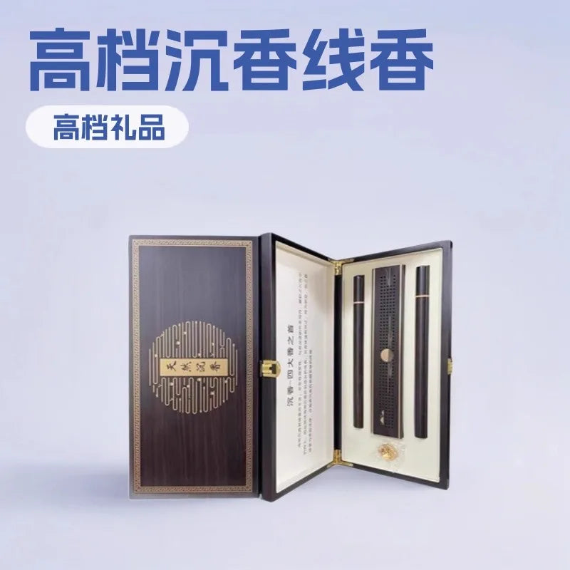 Chinan agarwood incense ebony 10g incense gift box, set gift box indoor household