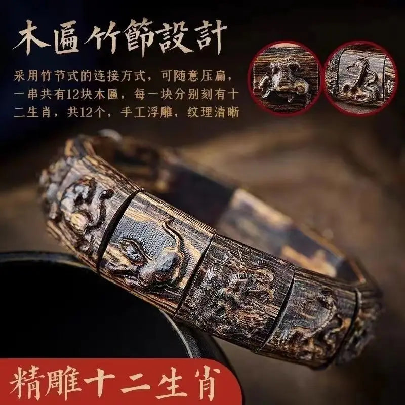 Custom Vietnamese Agarwood Zodiac Bangle, Light Yellow Gold