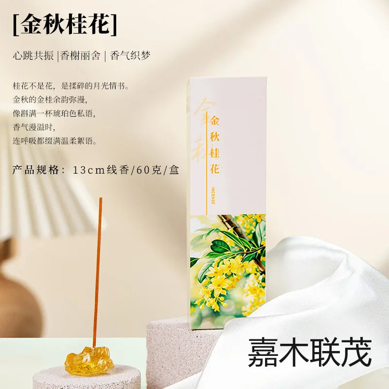 Natural Gardenia Thread Fragrance with Osmanthus Sandalwood Agarwood Roses Lavender - Fragrance Free Incense Holder Included
