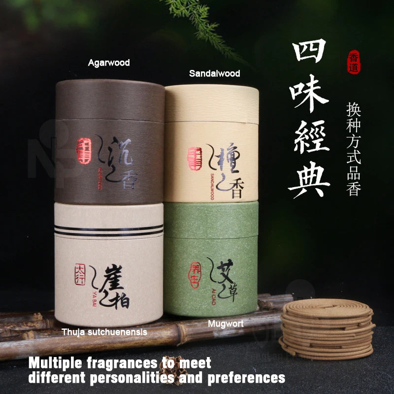 4packs 192pcs Natural Incense Coil, Sandalwood Agarwood Mugwort Fragrance, Incense Holder, Promotes Sleep Pure Air, Bathroom Sto