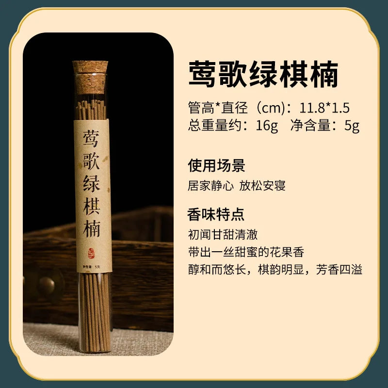 Customized Nha Trang Agarwood Natural Incense Pear Tent Incense Old Sandalwood for Home Yoga Studio Tea Indoor Use