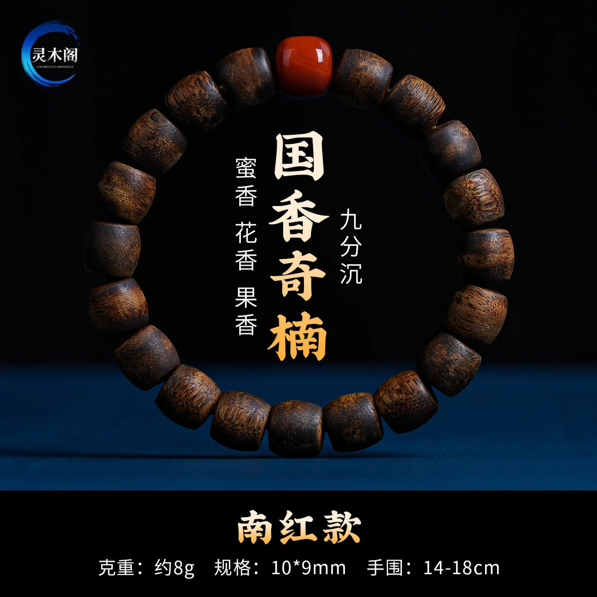Yingge Green Agarwood Barrel Bead Bracelet with South Red Agate for Women Buddhist Prayer Beads Gifts