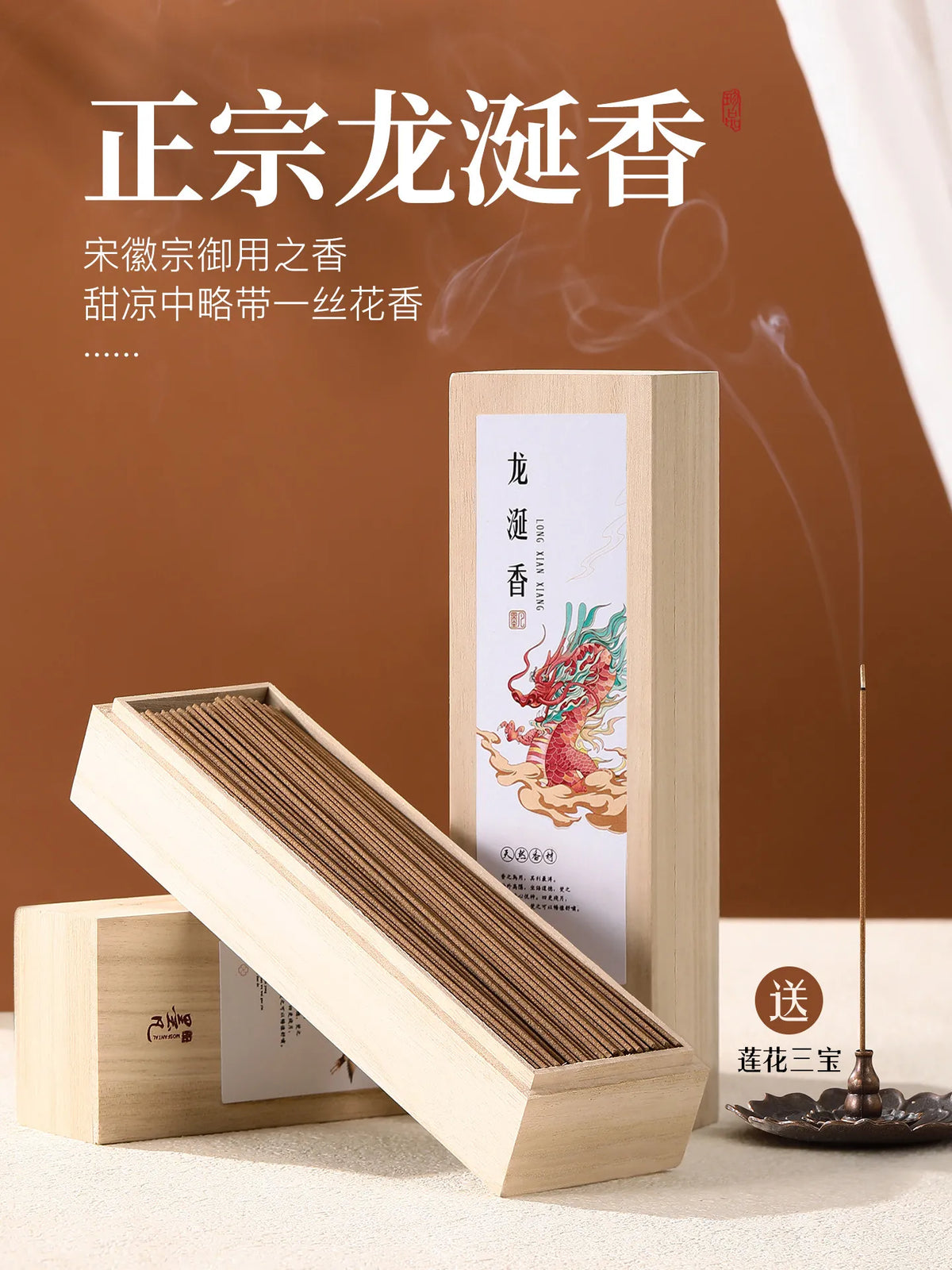 Mofan Ambergris Nha Trang Agarwood Line Fragrant Pear Tent Sandalwood Household Indoor Aromatherapy Natural Pine Tower Fragranc