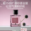 Hot Sale 500ML Automatic Diffuser & Essential Oil Set Flameless Aromatherapy Air Freshener Home SPA Mall Hotel Decor