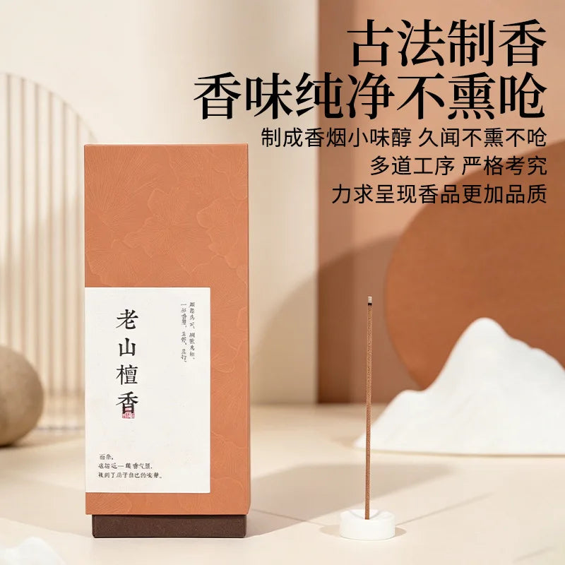 xmsj Pure Natural Australian Sandalwood Incense Sticks 30g Portable Paper Gift Box Mild Fragrance Incense