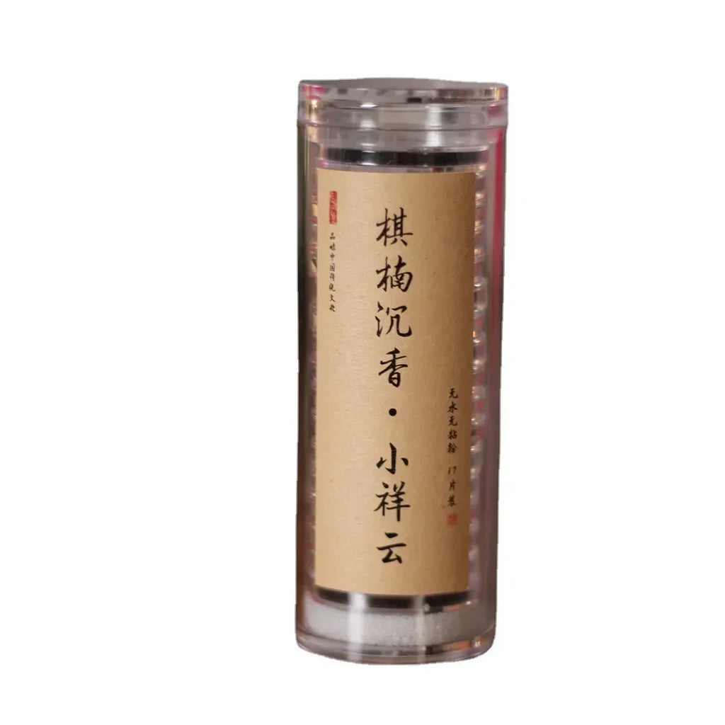 Non-stick Powder Incense Natural Green Chess Nan Agarwood Non-stick Small Incense Household Indoor Xiangyun Incense. T8G0D7