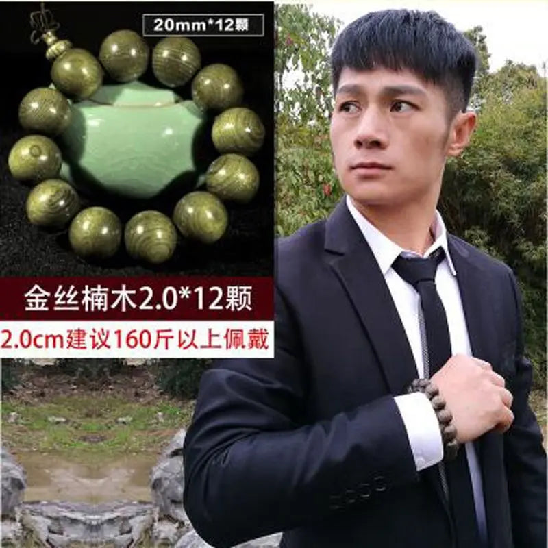 Gold-Rimmed Wooden Buddha Beads Bracelet 1.8mm