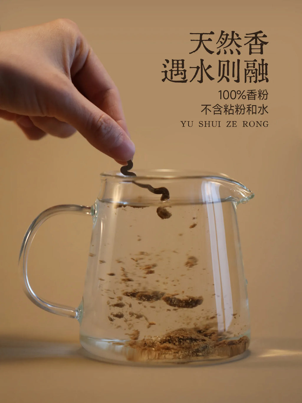 xmsj Year of The Horse Shaped Incense Coils Natural Agarwood No Binder Powder Chinese Zodiac Incense Indoor Home