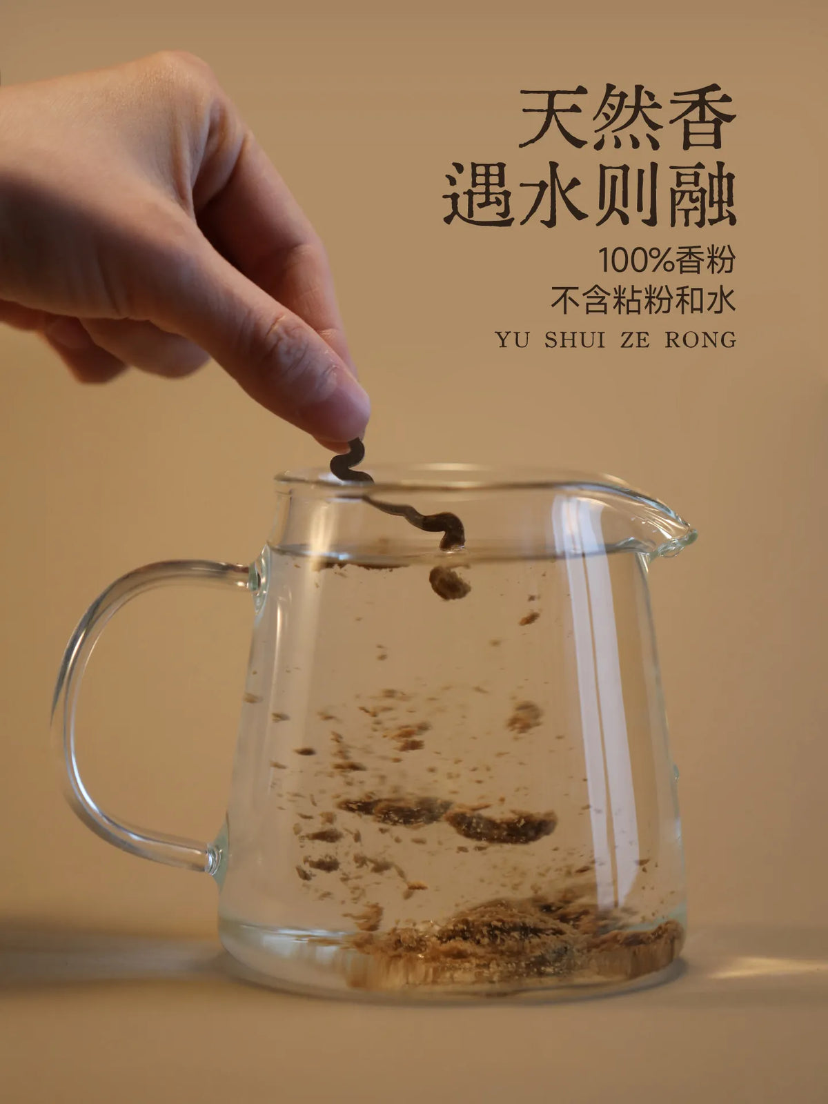 xmsj Year of The Horse Shaped Incense Coils Natural Agarwood No Binder Powder Chinese Zodiac Incense Indoor Home