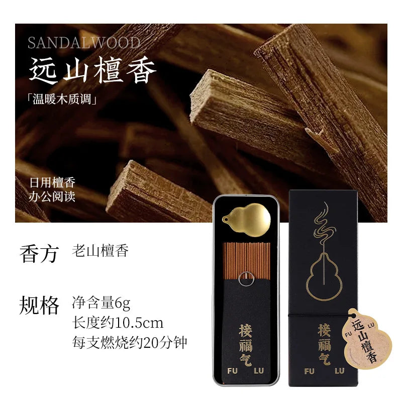 Natural Agarwood Incense, A Calming and Sleep-promoting Aromatherapy for Home Use, Convenient Sandalwood for Yoga Bedrooms