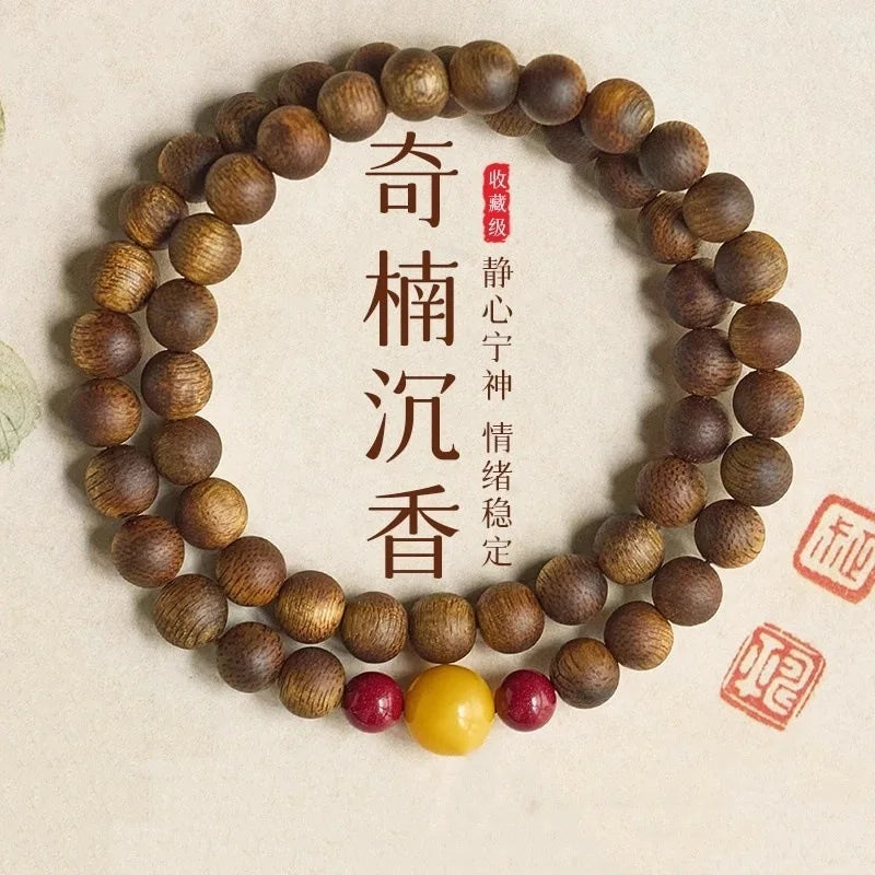 Authentic Yellow Chen Agarwood & Cinnabar Double-loop Bracelet, Chinese Zodiac Buddhist Beads Wristband, Unisex Gift