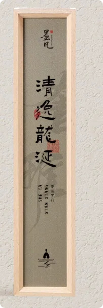 Mo Fan "Qingyi Ambergris" Advanced Agarwood Thread Sandalwood Household Indoor Tea Chinese Incense Ambergris Aromatherapy