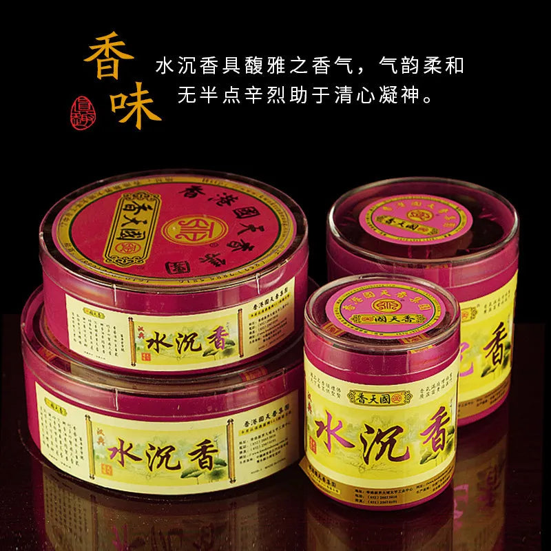 Agarwood Incense Coils Indoor Aromatherapy Fragrance Worship 1 Hour 4 Hour 12 Hour Tower Incense Wholesale