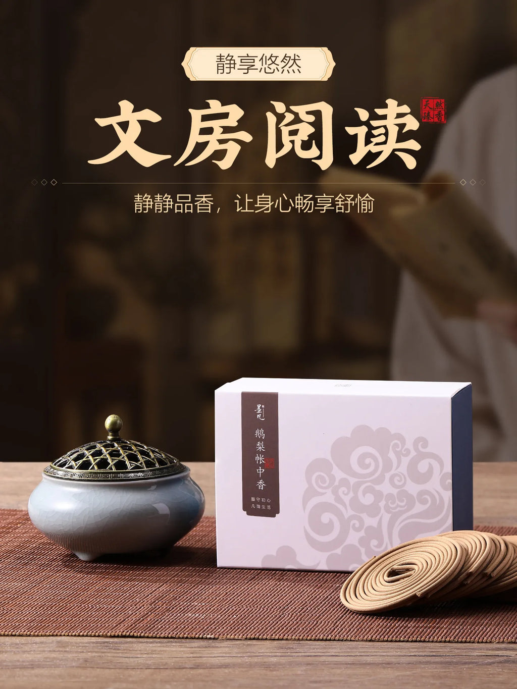 Natural Panxiang Nha Trang Agarwood Pear Tent Zhongxiang Household Indoor Chinese Aromatherapy Sydney Sandalwood Incense