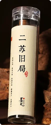 Mofan Ersu Old Bureau No Sticky Powder Xiangyun Fragrance Tablets Sandalwood Pan Fragrance Agarwood Home Indoor Bedroom Aromathe